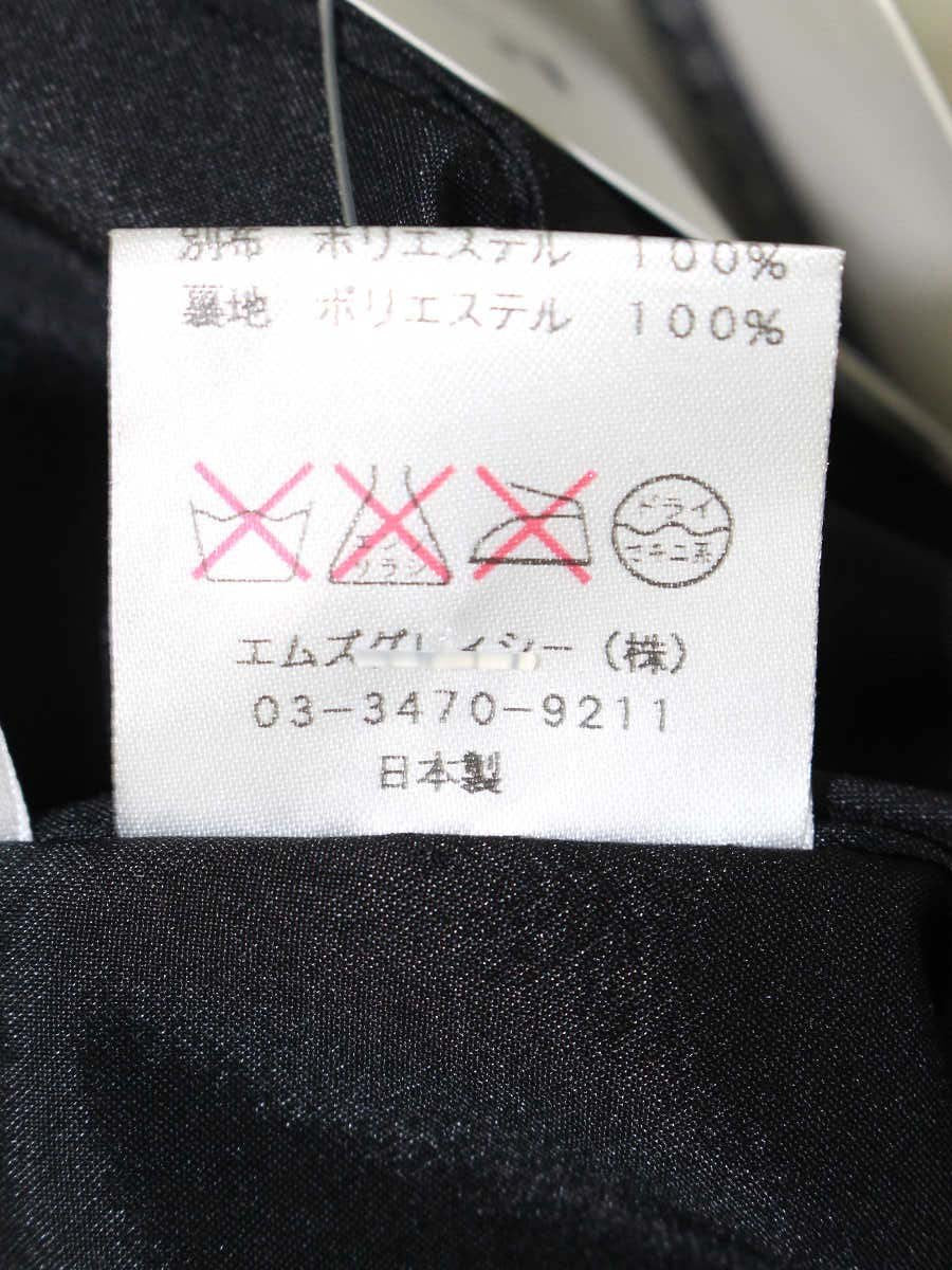 エムズグレイシー 725701 カットソー 38 ブラック ベロア ウエストリボン 半袖 ITQRYTGBG3L4