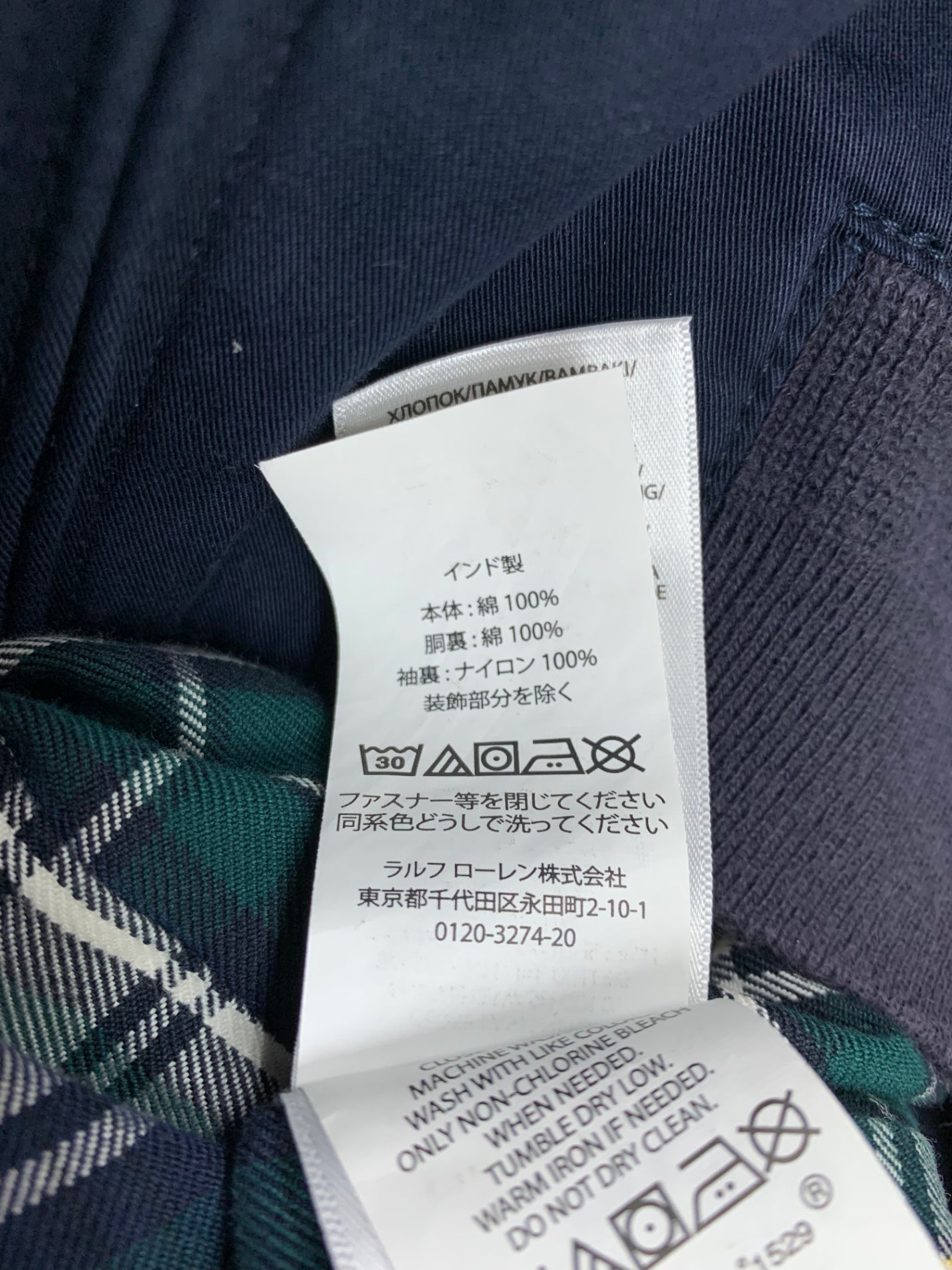 ポロラルフローレン ジャケット M ネイビー スウィングトップ ITK6IIJHGDAW