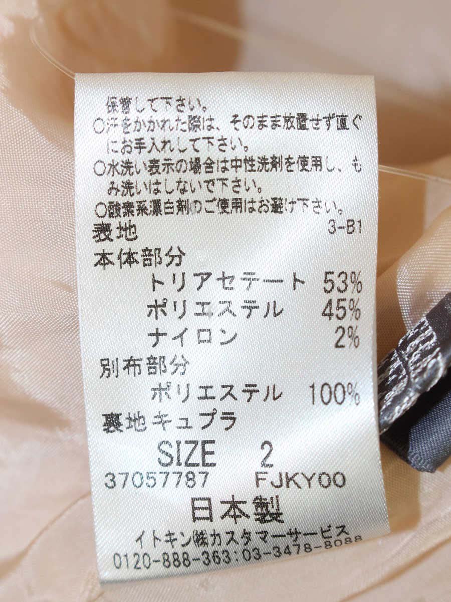フランコフェラーロ NWEFL-40530 ワンピース 2 ピンク ジャガード IT8UGAMQD1IK