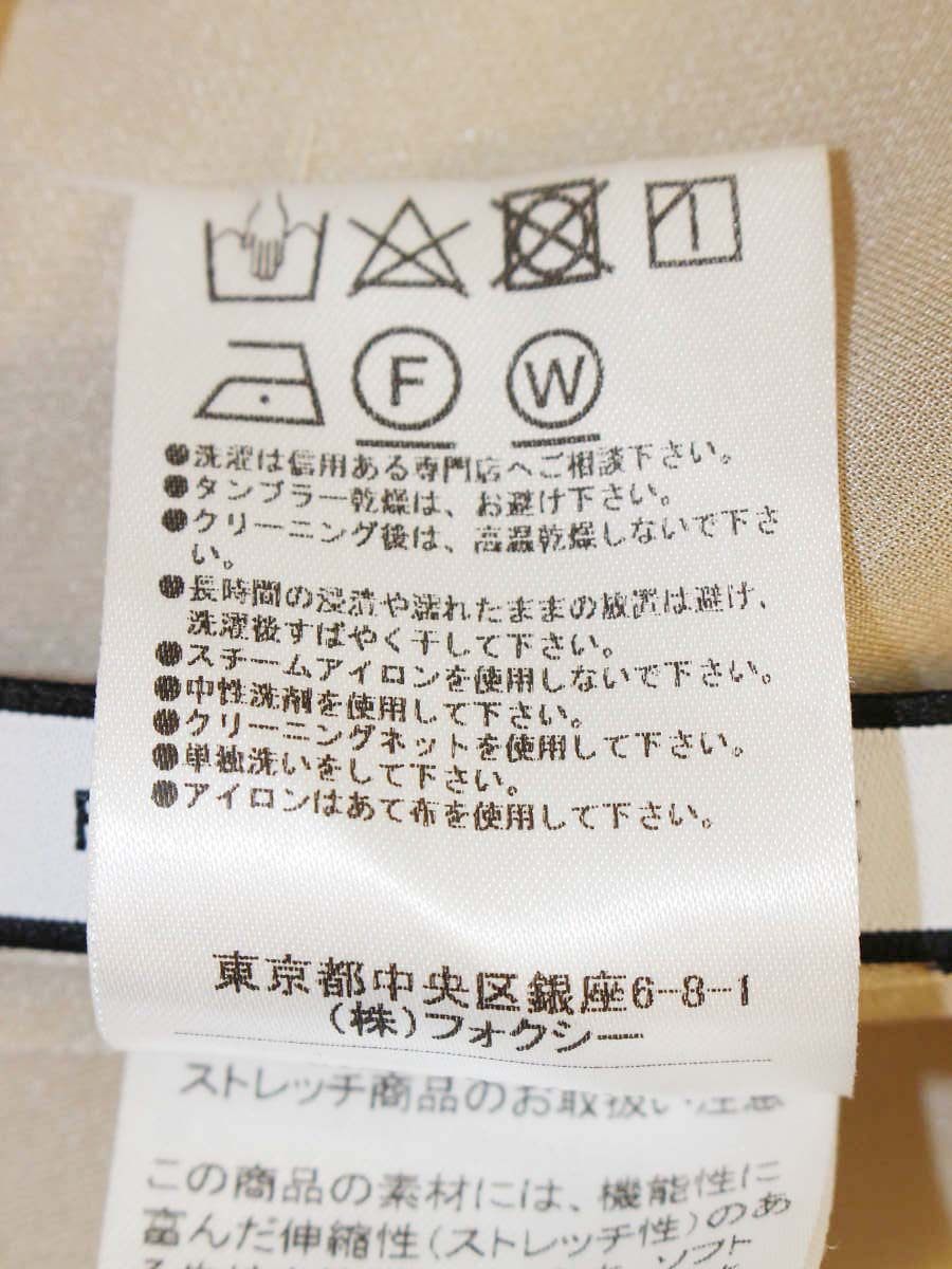 フォクシーニューヨーク バロンスカート 38326 38 ベージュ 2022年増産品 ITFYU28VJ45B