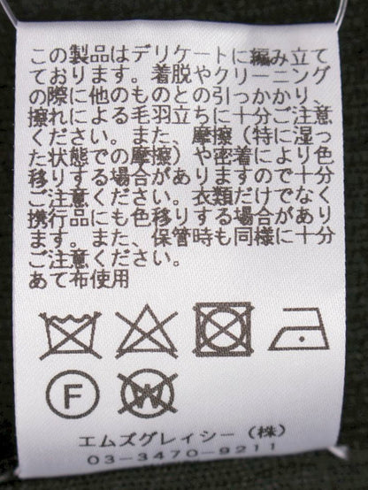 エムズグレイシー 918141 カーディガン 38 ブラック ボレロ 1B ITUYPWCIVEZW