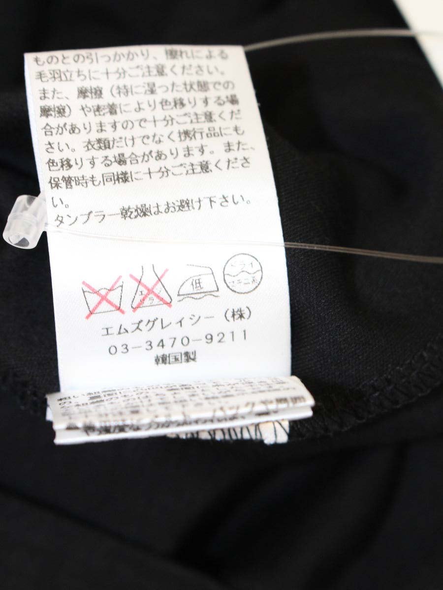 エムズグレイシー 225331 カットソー 38 ブラック フラワーモチーフ シースルー ITRW7Z1YKVRE
