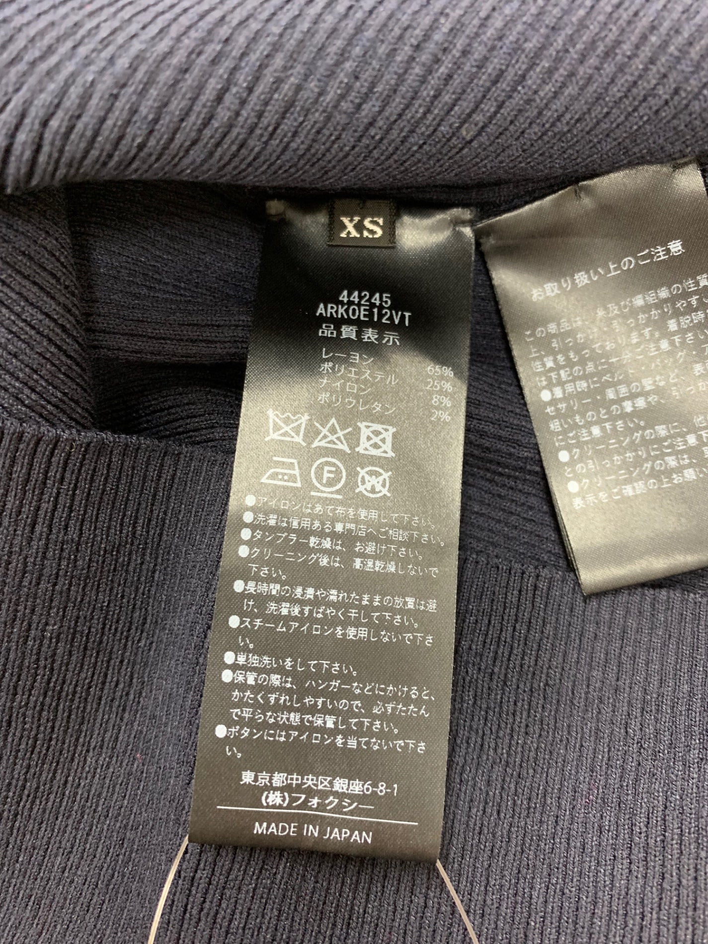 アディアム Claie Knit Top 44245 ニット XS ネイビー IT31K7532C4A