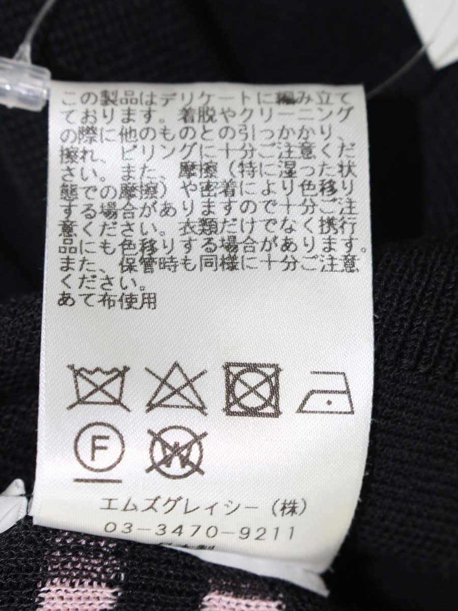 エムズグレイシー 218505 ニット セーター 42 ブラック/ピンク フリル