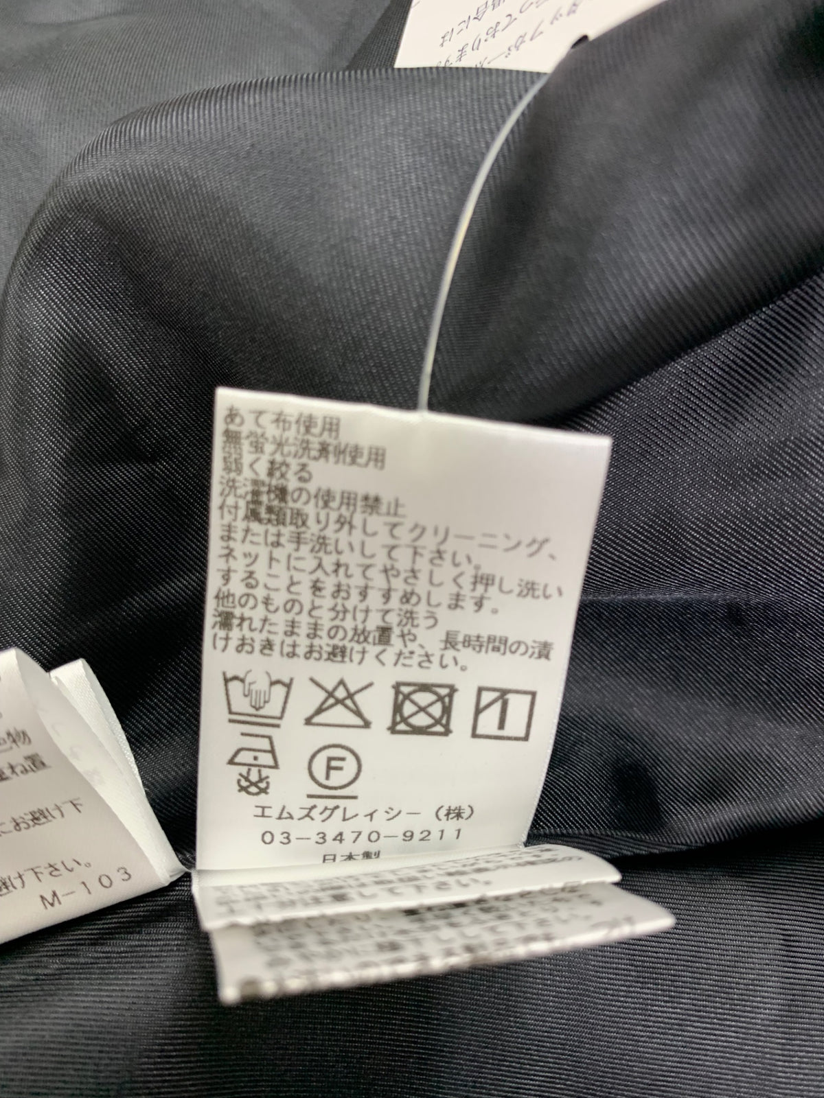 エムズグレイシー 511327 ワンピース 42 ブラック/ブルー カメリアプリント IT0DL50CBM3M
