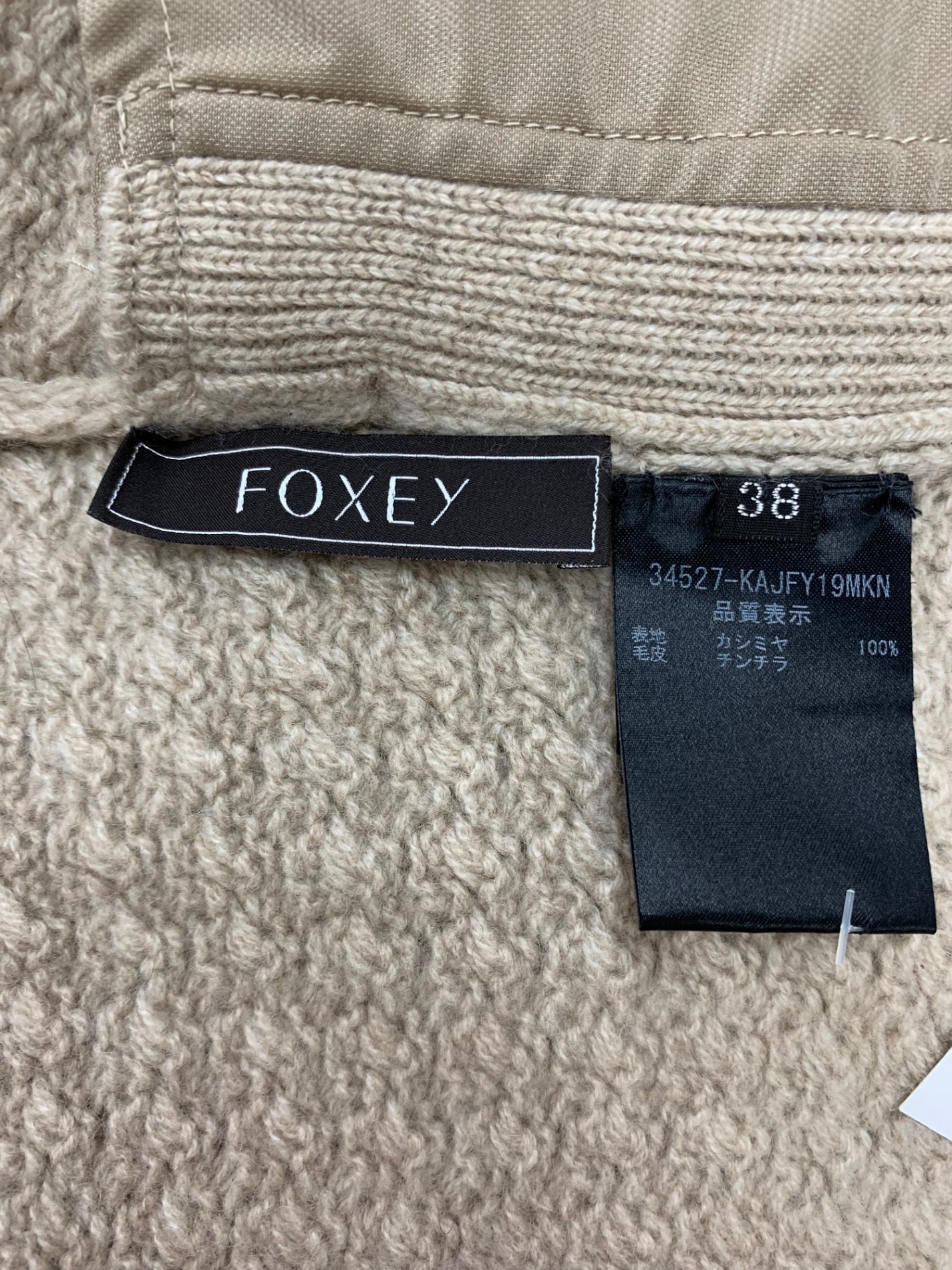 フォクシーブティック Knit Jacket Cashmere Zip 34527 カーディガン 38 ベージュ チンチラファー ITSO8AMMR1SX