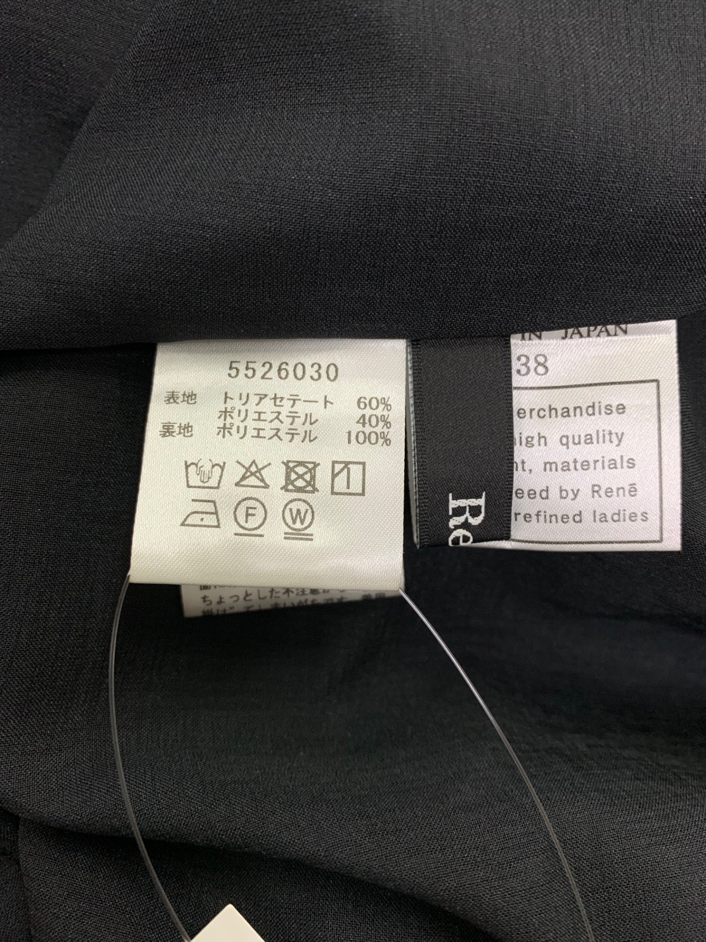 ルネ 5526030 ワンピース 38 ネイビー リネン リボン ティアード ITQXHKYQV6CS