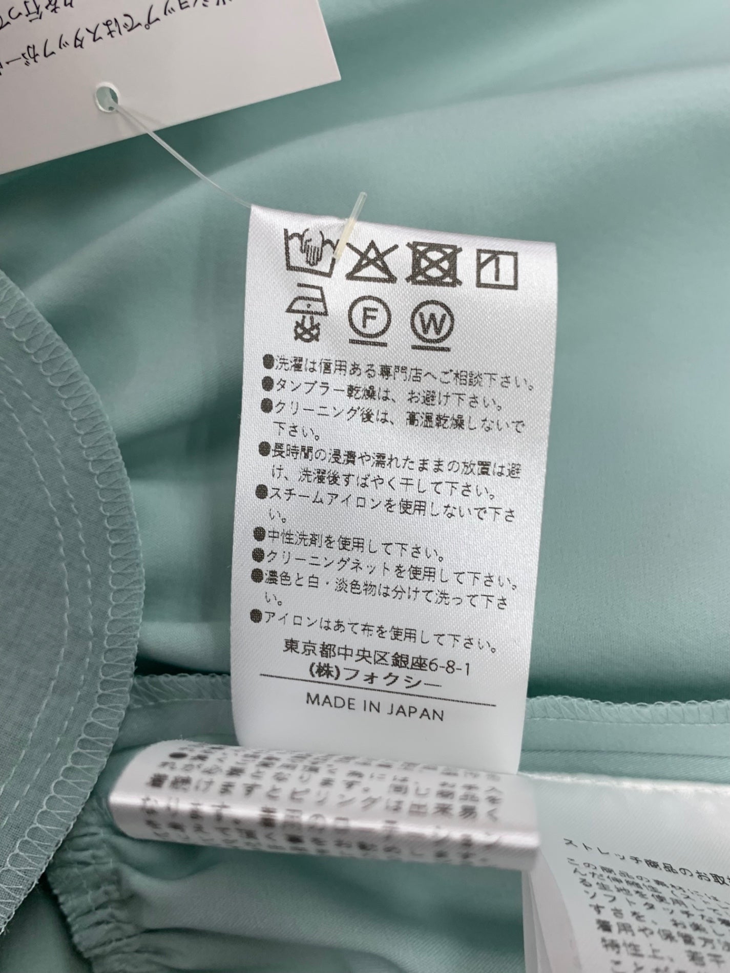 フォクシーブティック Gelato ジェラート 45662 ワンピース 40 ブルー ITBV0TUBCG9S