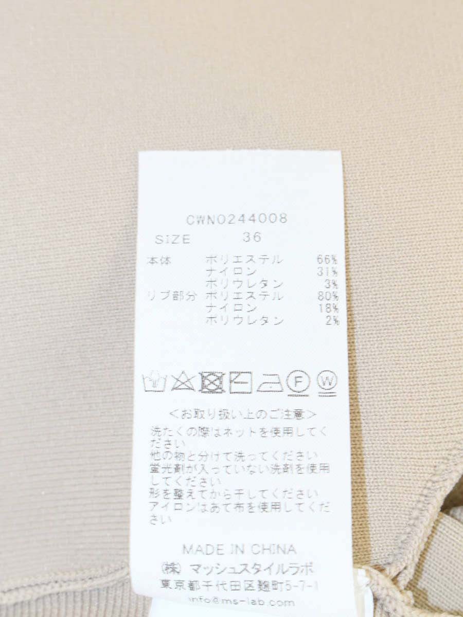 セルフォード ウエストリブニットワンピース CWF0244008 36 ベージュ IT0XQFGVLMMP