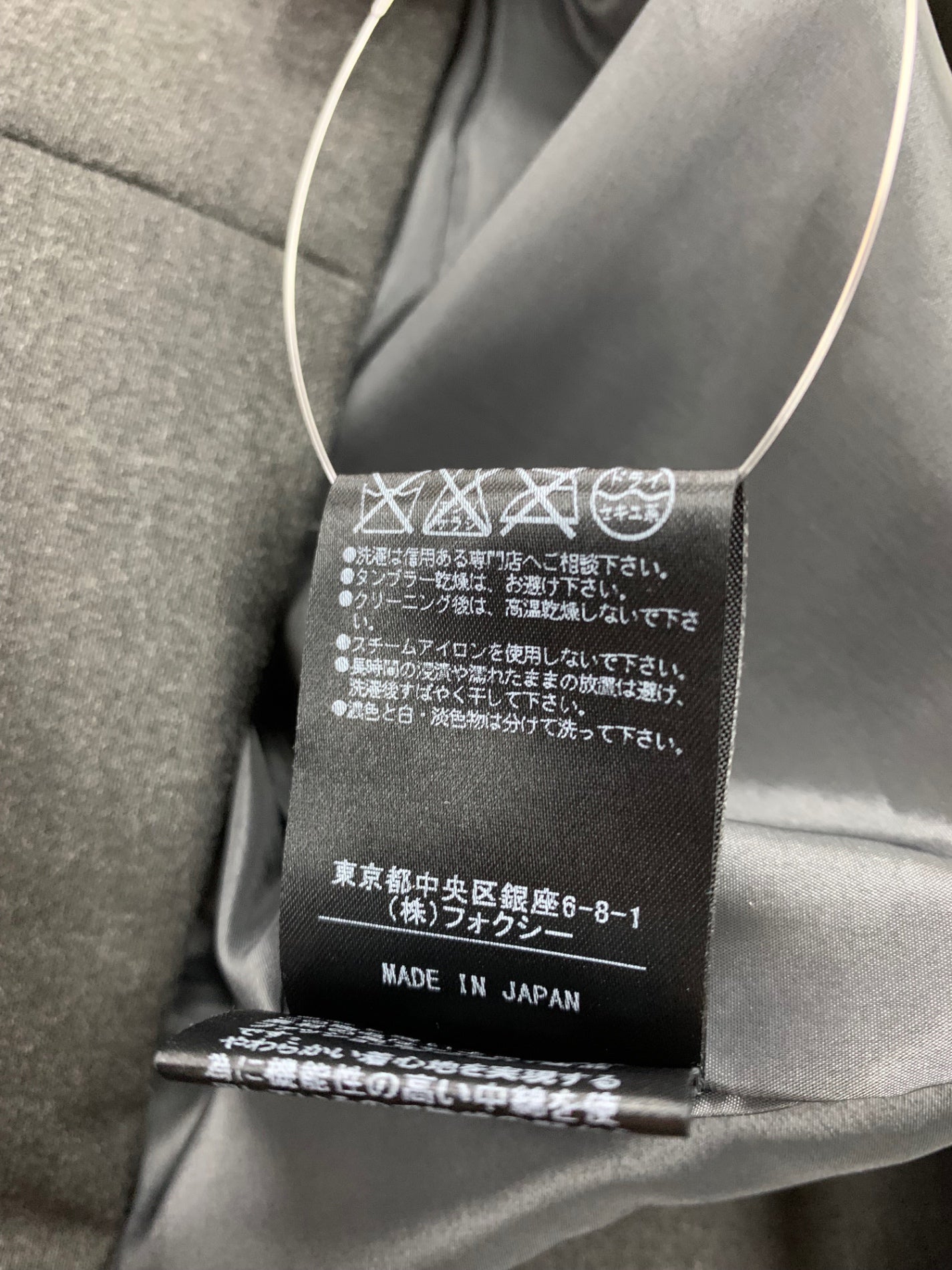 フォクシーニューヨーク コート タキシードコクーン 33727 38 グレー IT0UKE18A8SO