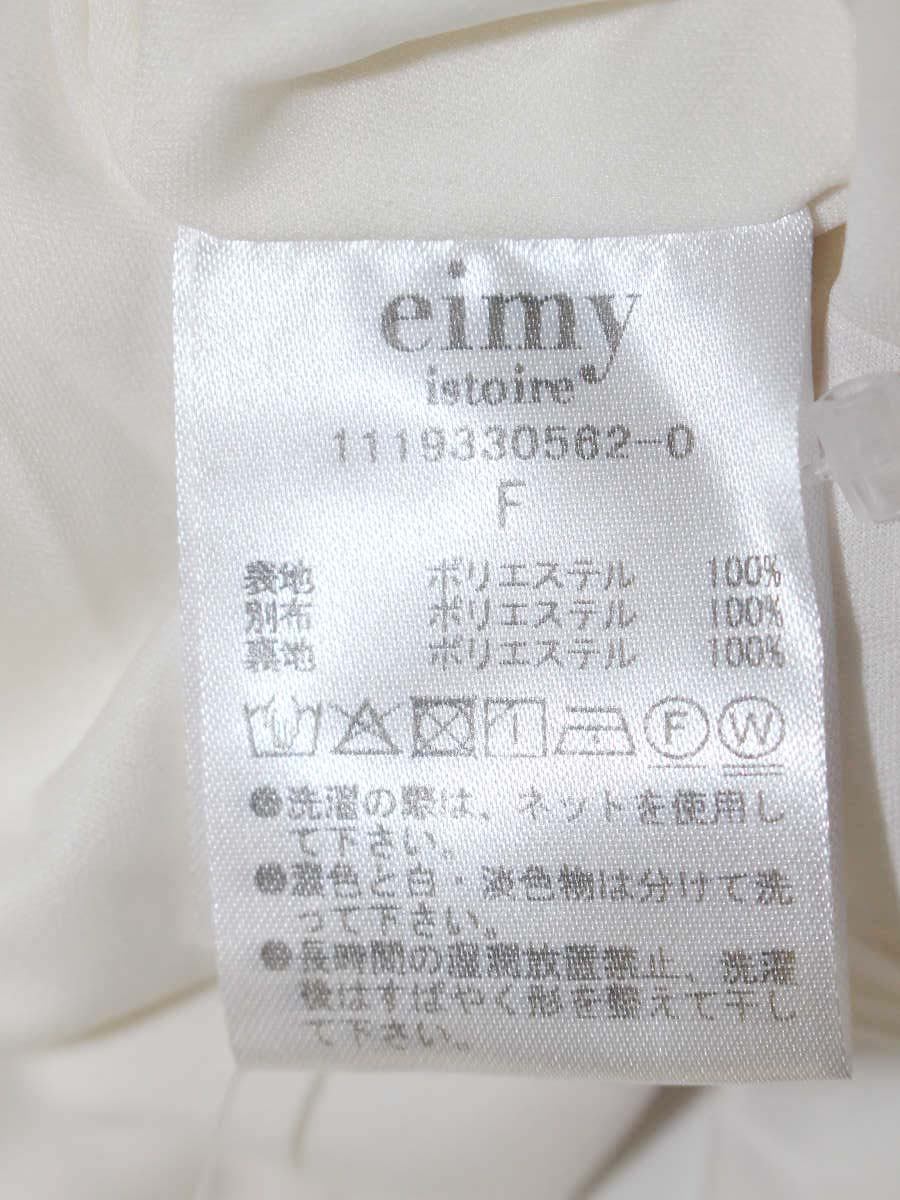 エイミーイストワール ヴィンテージフラワーワンピース 1119330562-0 F ホワイト フラワープリント web限定 ITVQA7AS6VBO