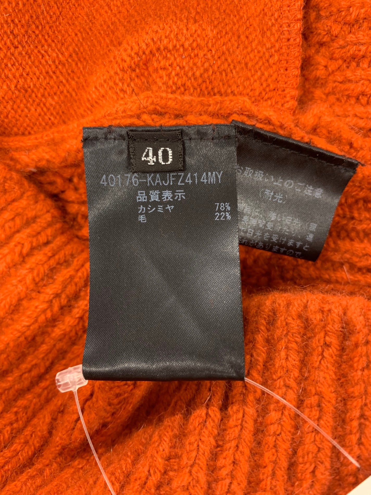 フォクシーブティック 40176 ニットパーカー 40 レッド | 中古ブランド