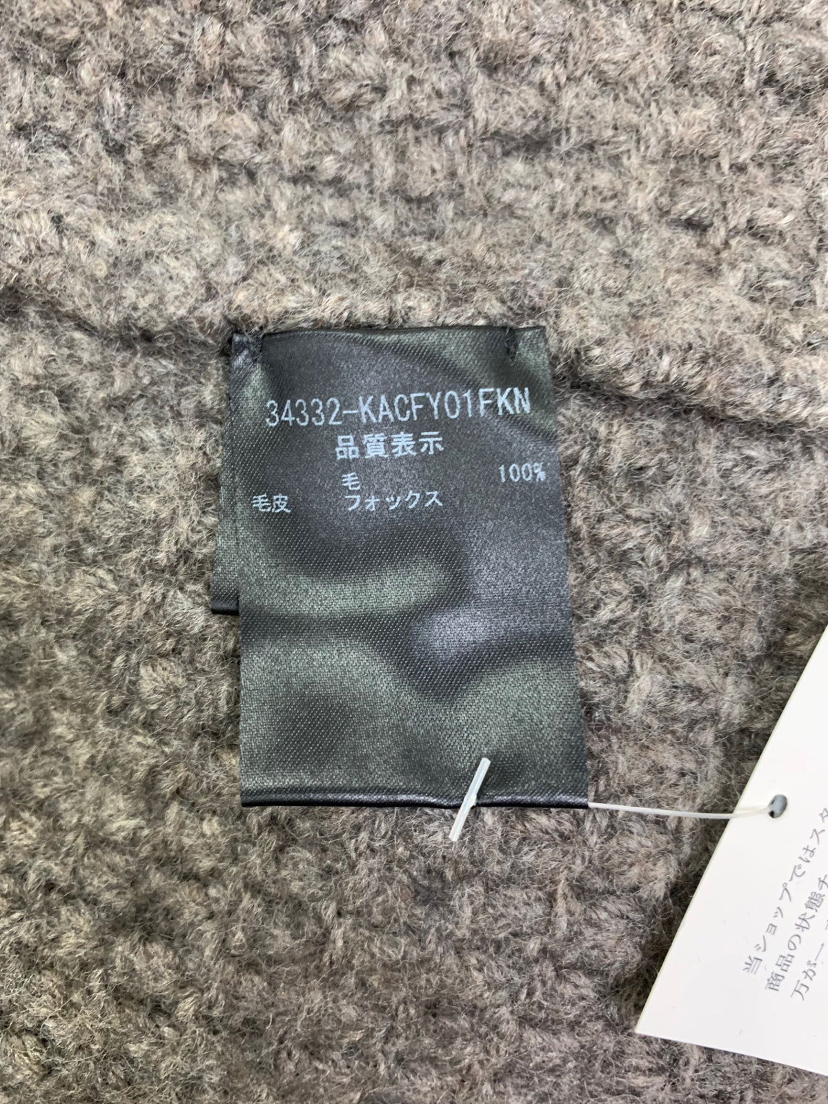 フォクシーブティック 34332 ダッフルコート F グレー ウール フォックスファー付 ITNT2HIEIHQH