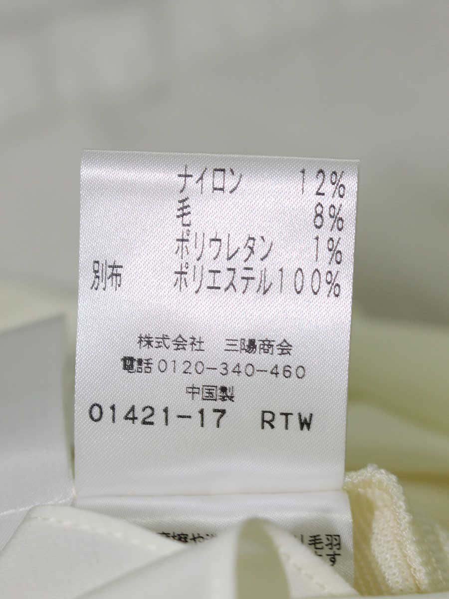 トゥービーシック W7P14-693-02 ニットチュニック 46 アイボリー 素材切替 フラワー刺繍 ITNN2OGKRSZA