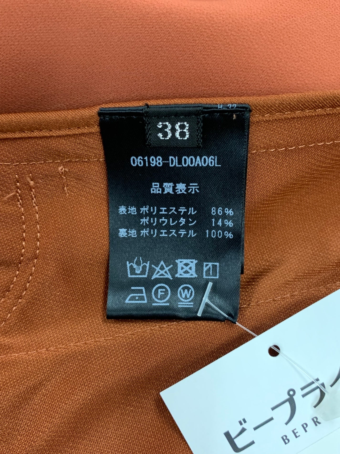 デイジーリン Perfect Cocktail Style 06198 ワンピース 38 ブラウン IT991JIU7I0C