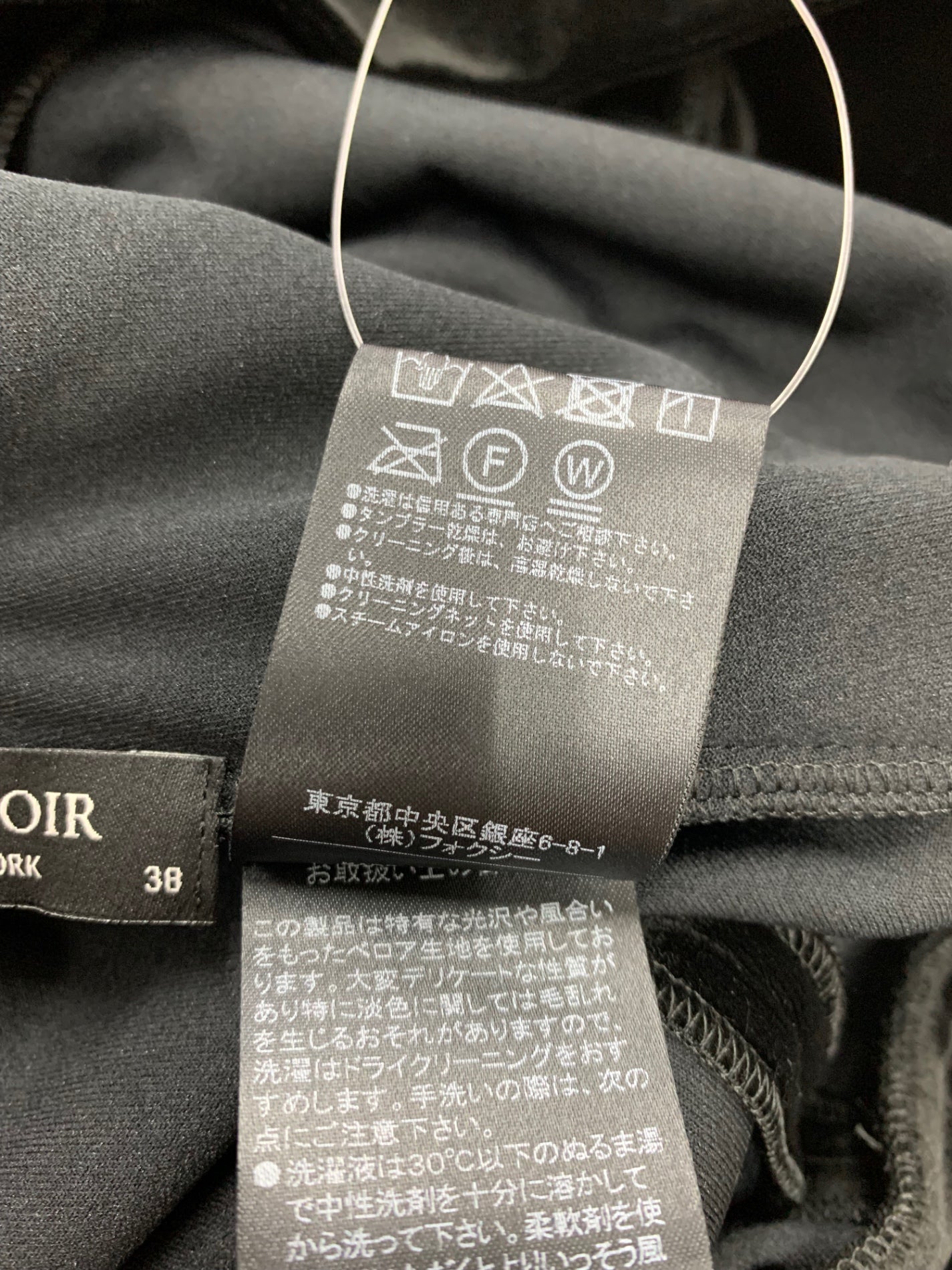 ベロアノワール by フォクシーニューヨーク ベロアコクーン