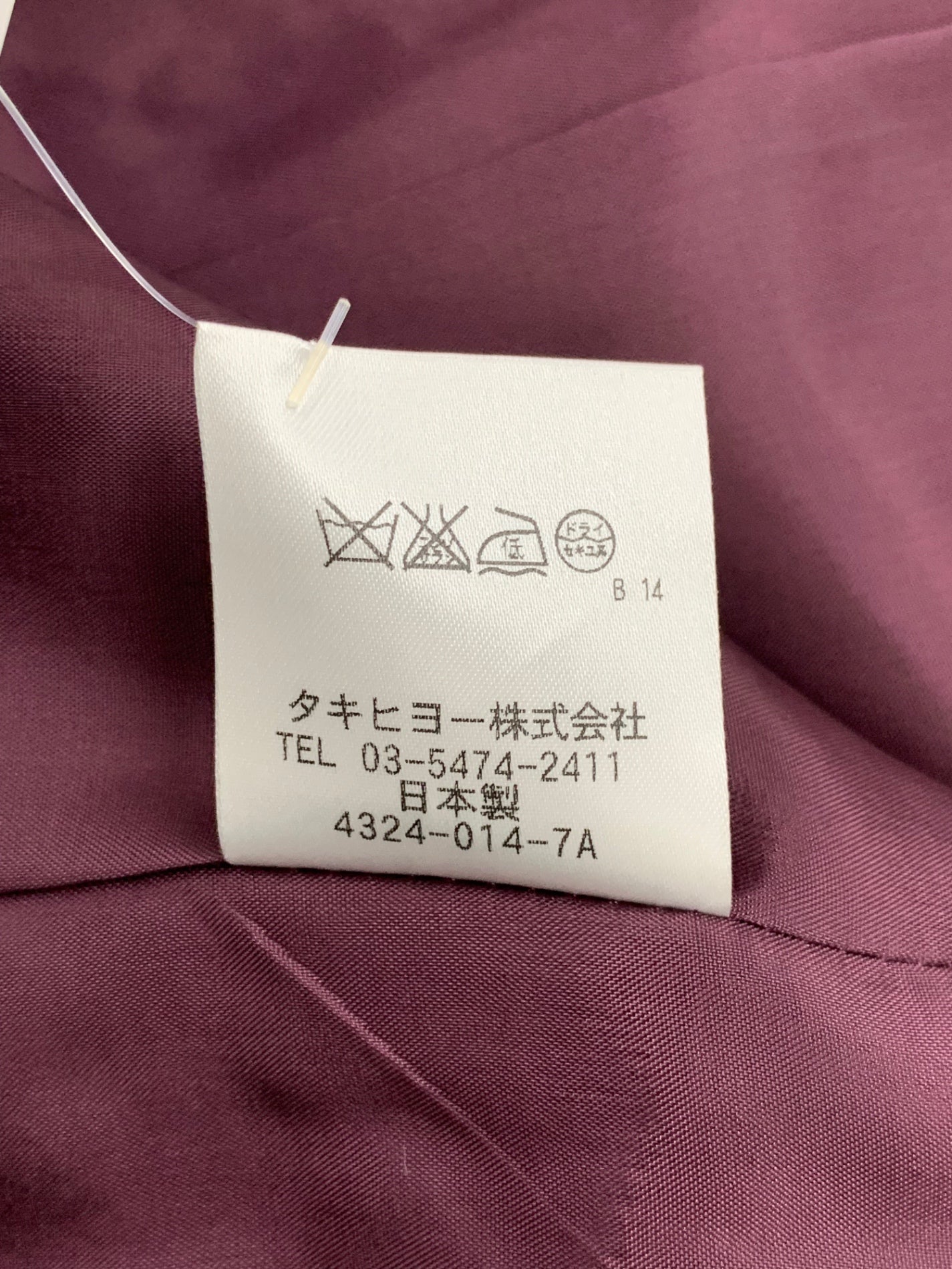 アンクライン 63110/63310 スカートスーツ 13 ブラウン ヘリボーン ITJR9MYJYCH4