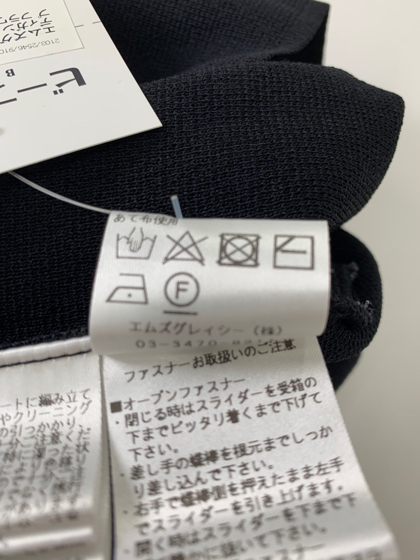 エムズグレイシー 418503 カーディガン 38 ブラック ダブル