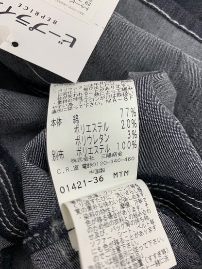 トゥービーシック W5S03-203-29 スカート 40 ネイビー デニム ラインステッチ グログランテープ ITOVIBUVI03C
