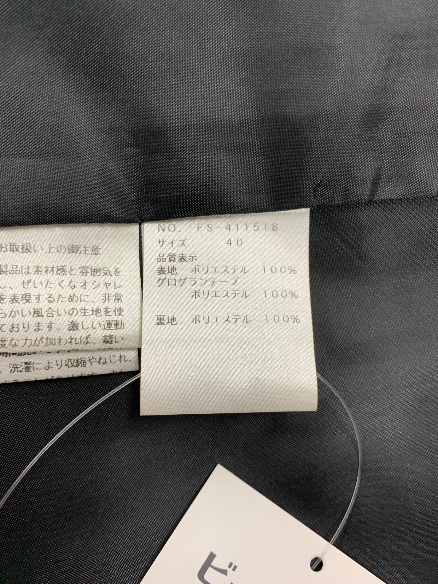 エムズグレイシー 411516 ワンピース 40 グレー カメリア リボン ITHQWIIP1QAA
