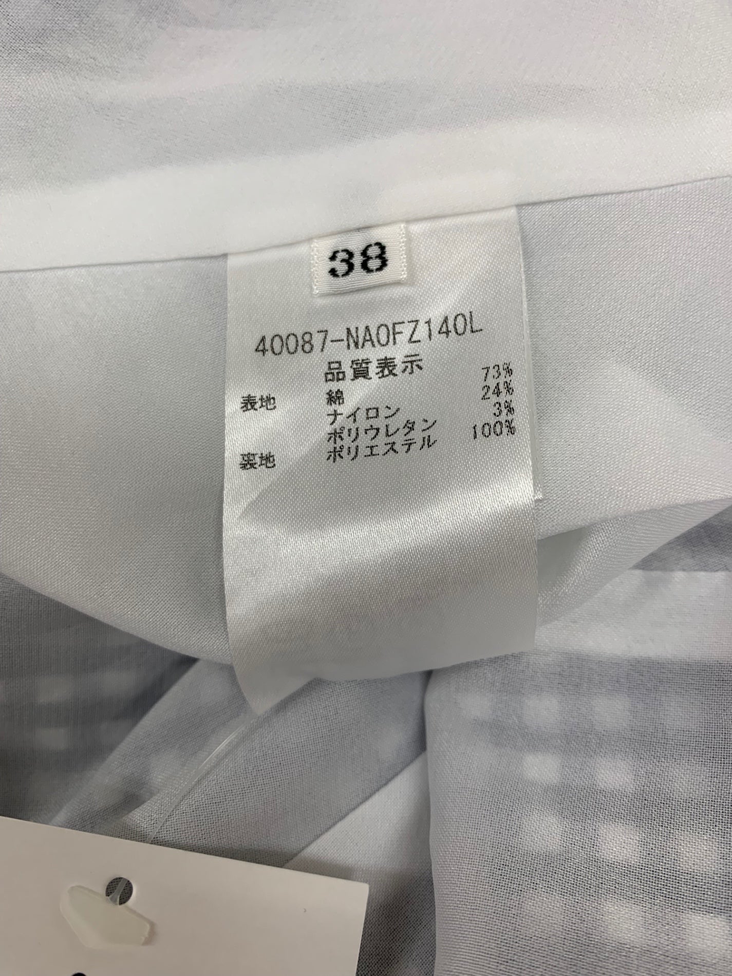 フォクシーニューヨーク Dress 40087 ワンピース 38 ネイビー