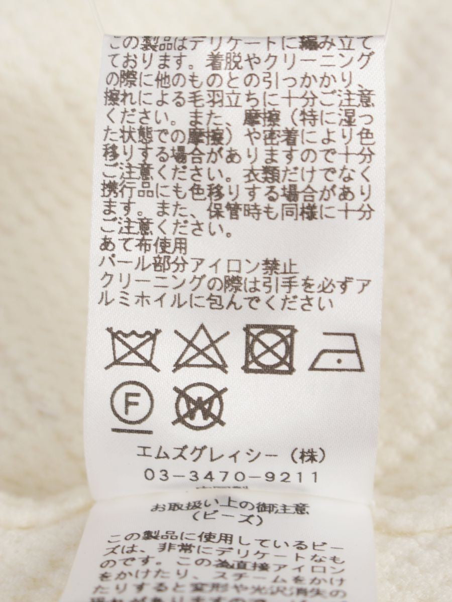 エムズグレイシー 728554 ノーカラージャケット 40 ホワイト パール キルティング ジップ ITKPGF29LX5C