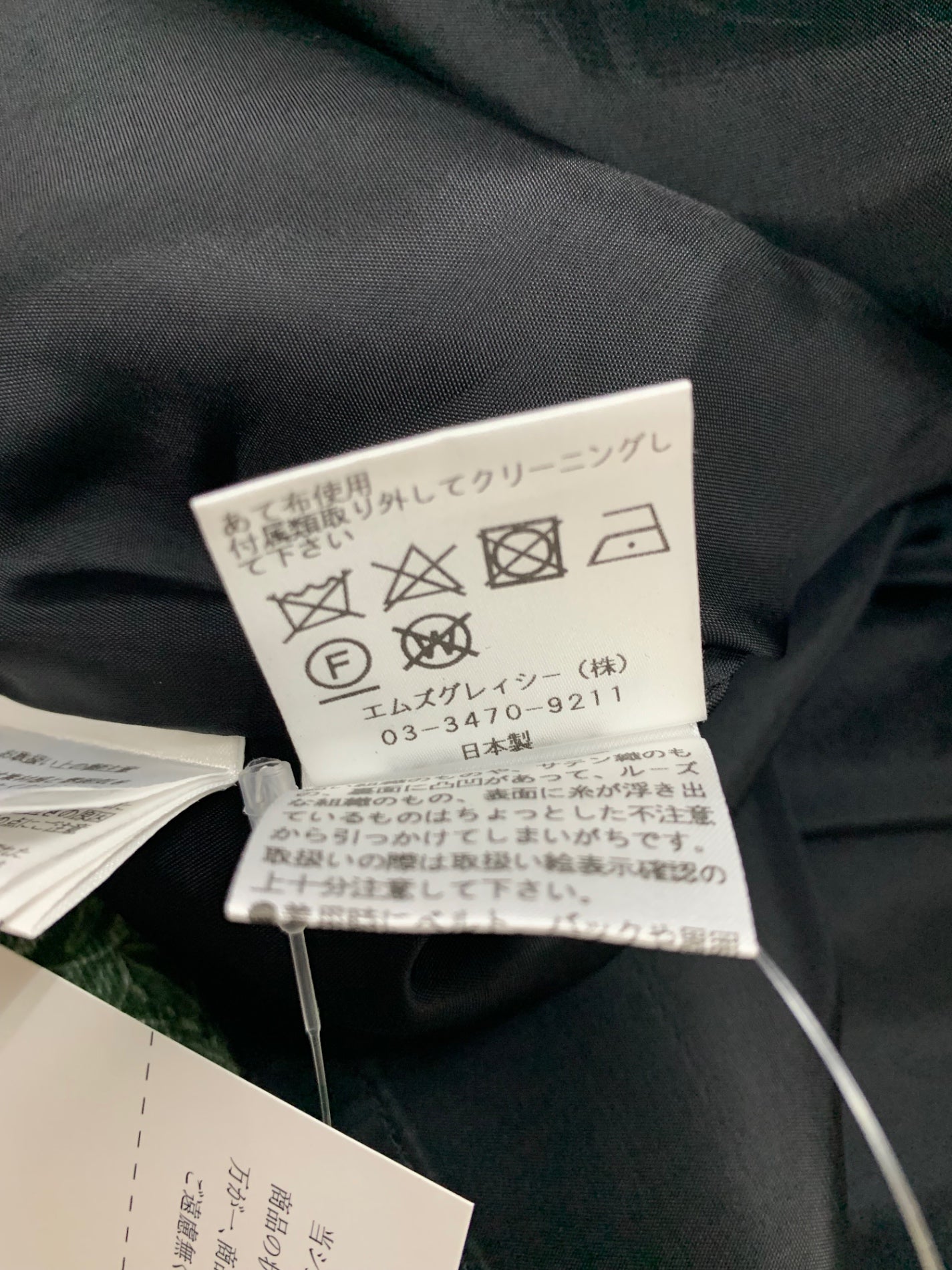 エムズグレイシー 131514 ワンピース 44 ブラック バラ | 中古ブランド