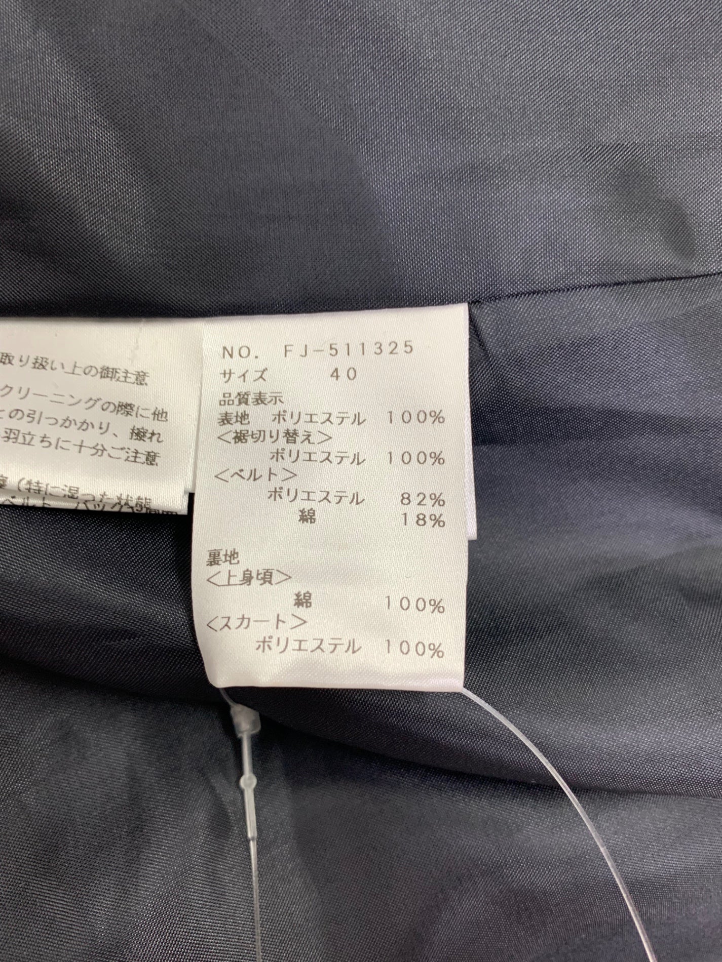 エムズグレイシー 511325 ワンピース 40 ホワイト サマードレス チェック柄 タックフレア ITZYOR2XO4MG