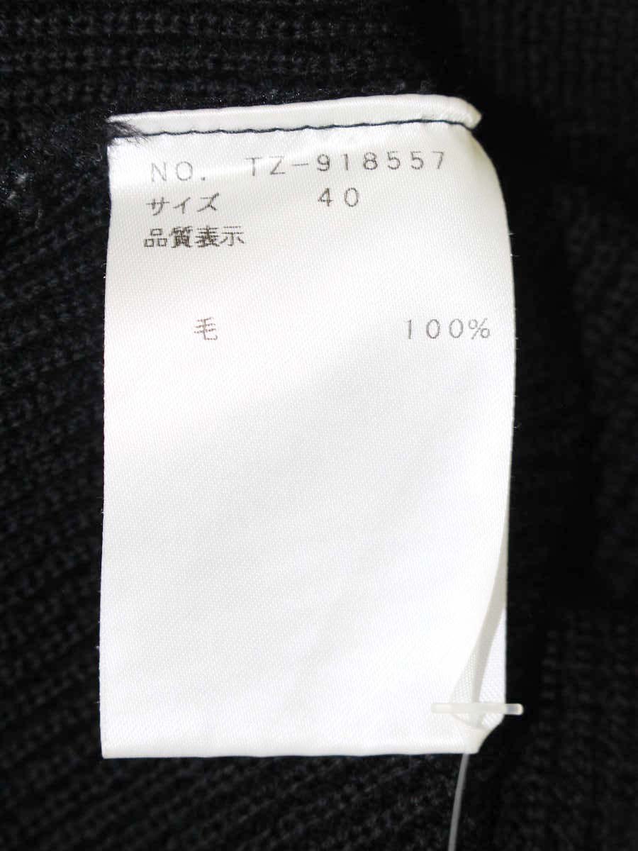 エムズグレイシー 918557 ニット セーター 40 ブラック ウール リボン ITNIFR2SMGKU