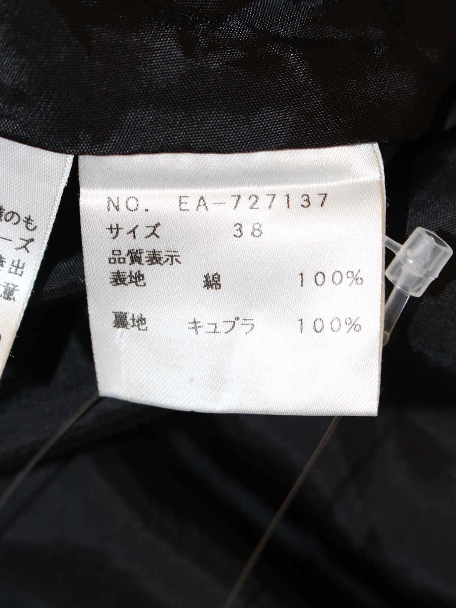 エムズグレイシー 727137 スカート 38 ブラック タック フレア ITW263KDFEOI