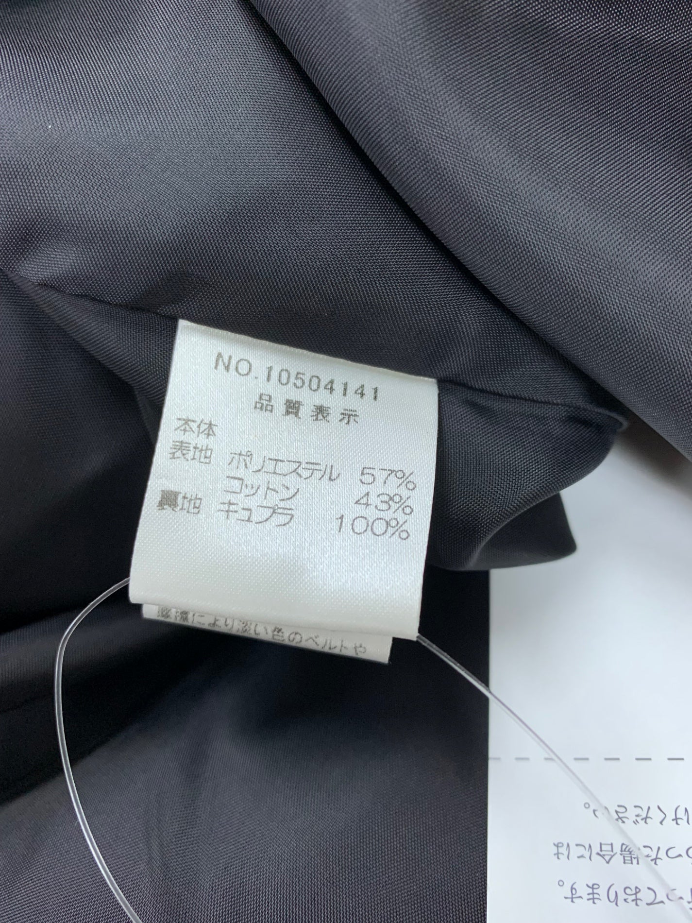 ハロッズ 10504141 コート 2 ブラック 2WAY ITBVDHRKAOVK