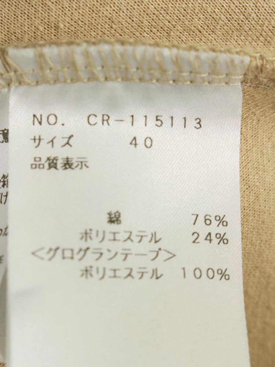 エムズグレイシー 1115113 ジップアップパーカー 40 ベージュ バック