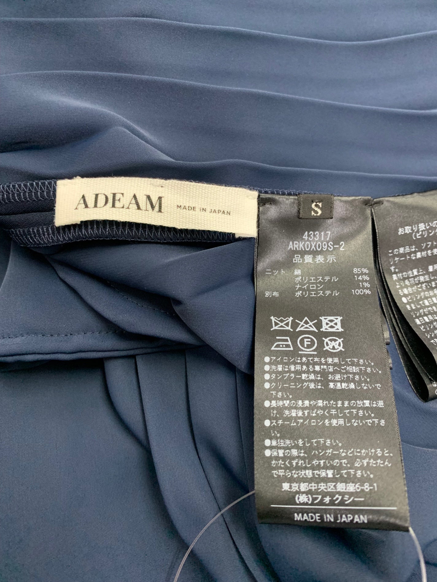 アディアム Ellsworth Dress 43317 ワンピース S ネイビー インスタ掲載商品 ITZKBOIRPNLC