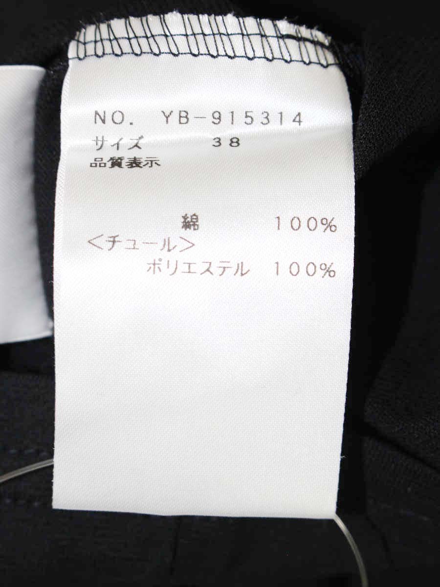 エムズグレイシー Embroidery Cut sew 915314 38 ブラック カットソー ITNVAPRZZ9J4