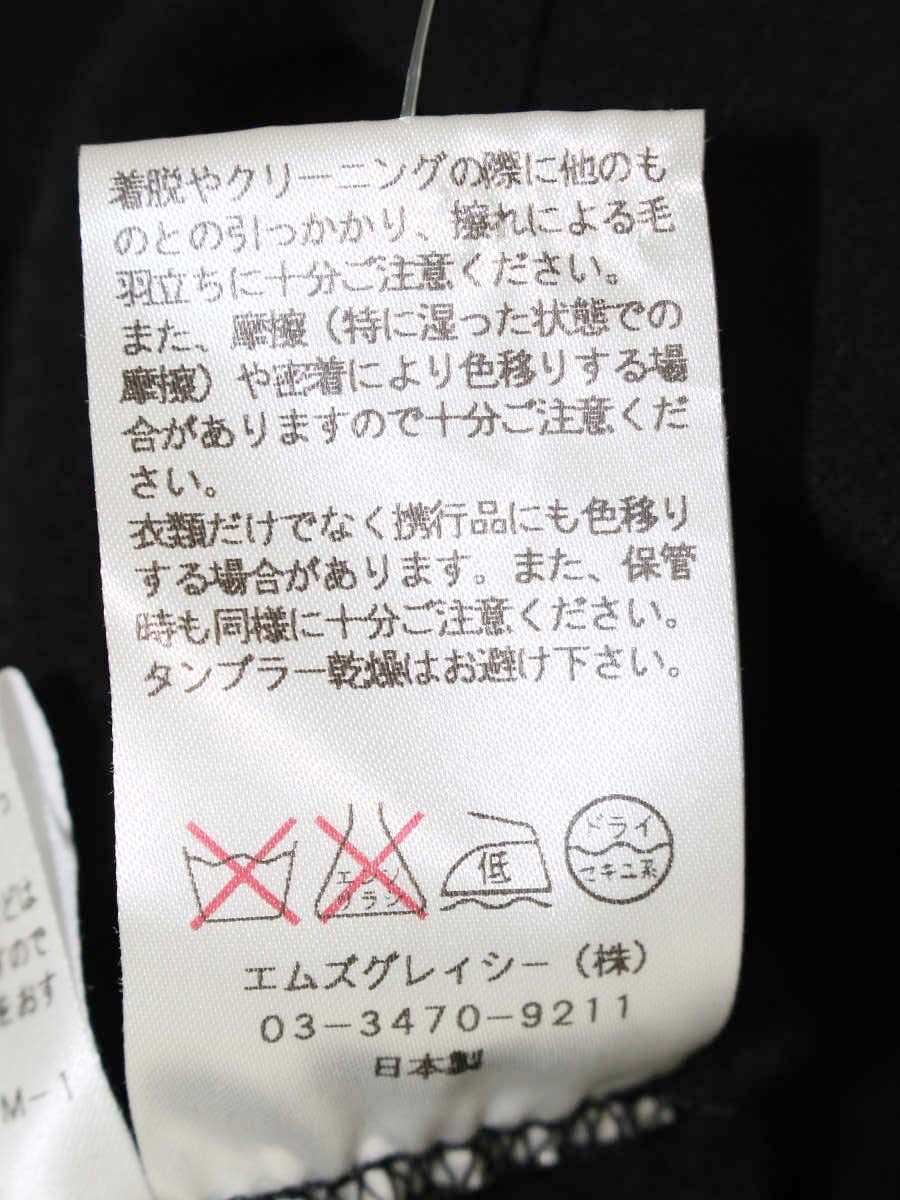 エムズグレイシー 624522 ジャケット 40 ブラック カメリアジップ ボンディング ノーカラー IT02R57G0LL0