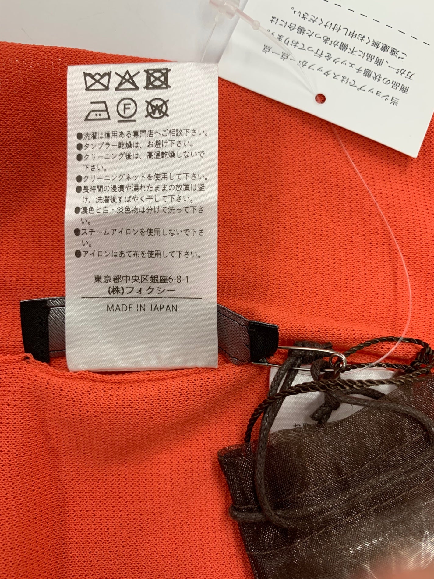 フォクシー FOXEY SIENNA 45336 カーディガン 45336 Cardigan “Sienna” – FOXEY 公式オンラインストア
