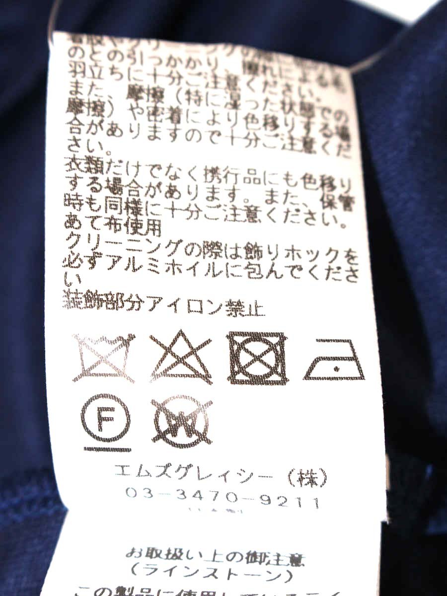 エムズグレイシー 815110 ロングカーディガン 38 ネイビー リボン IT51L6O269CM