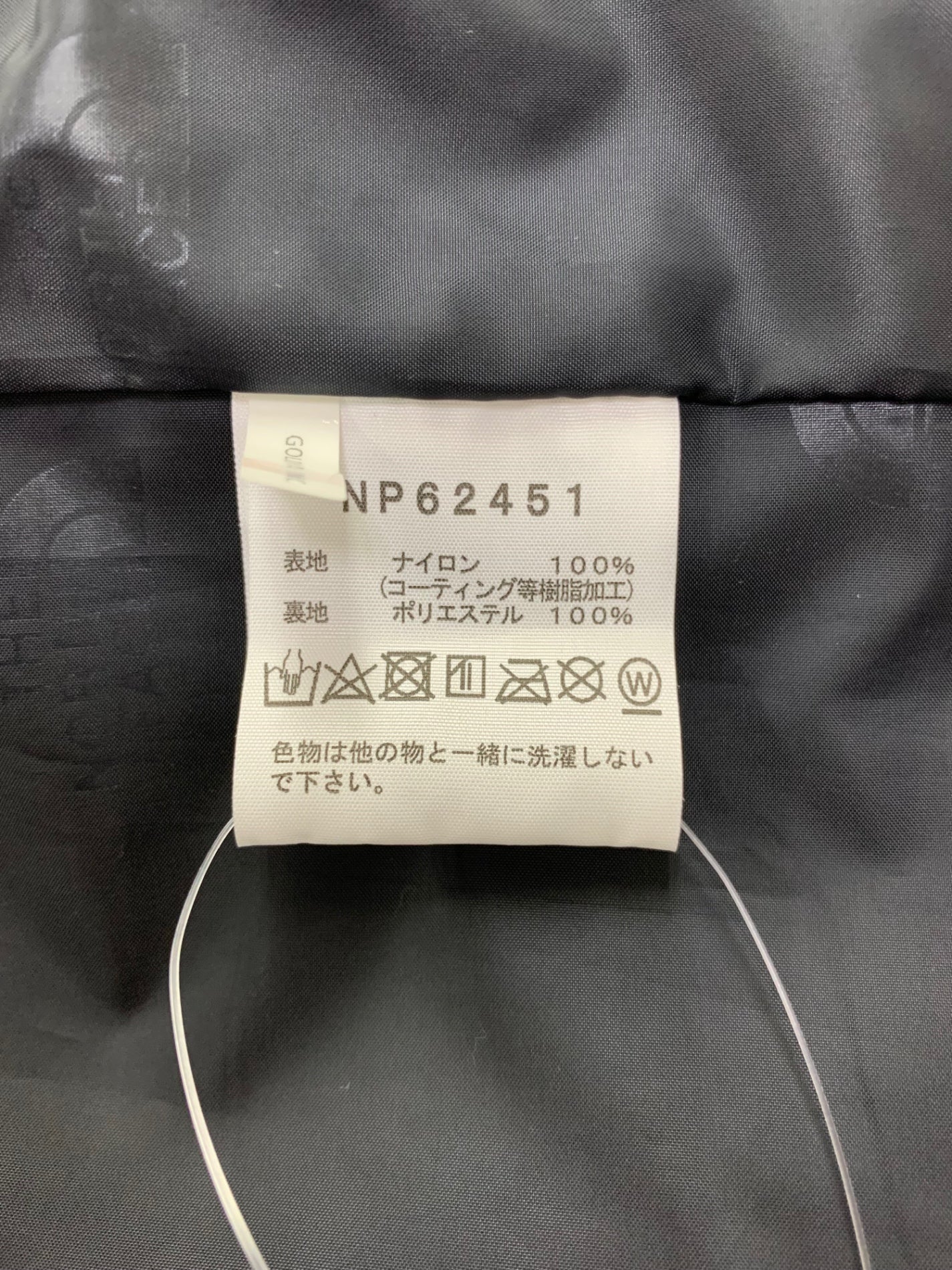 ノースフェイス ノベルティマウンテンライトジャケット NP62451 M ブラック  ゴアテックス素材 防水シェルジャケット IT46H0NJWAM0