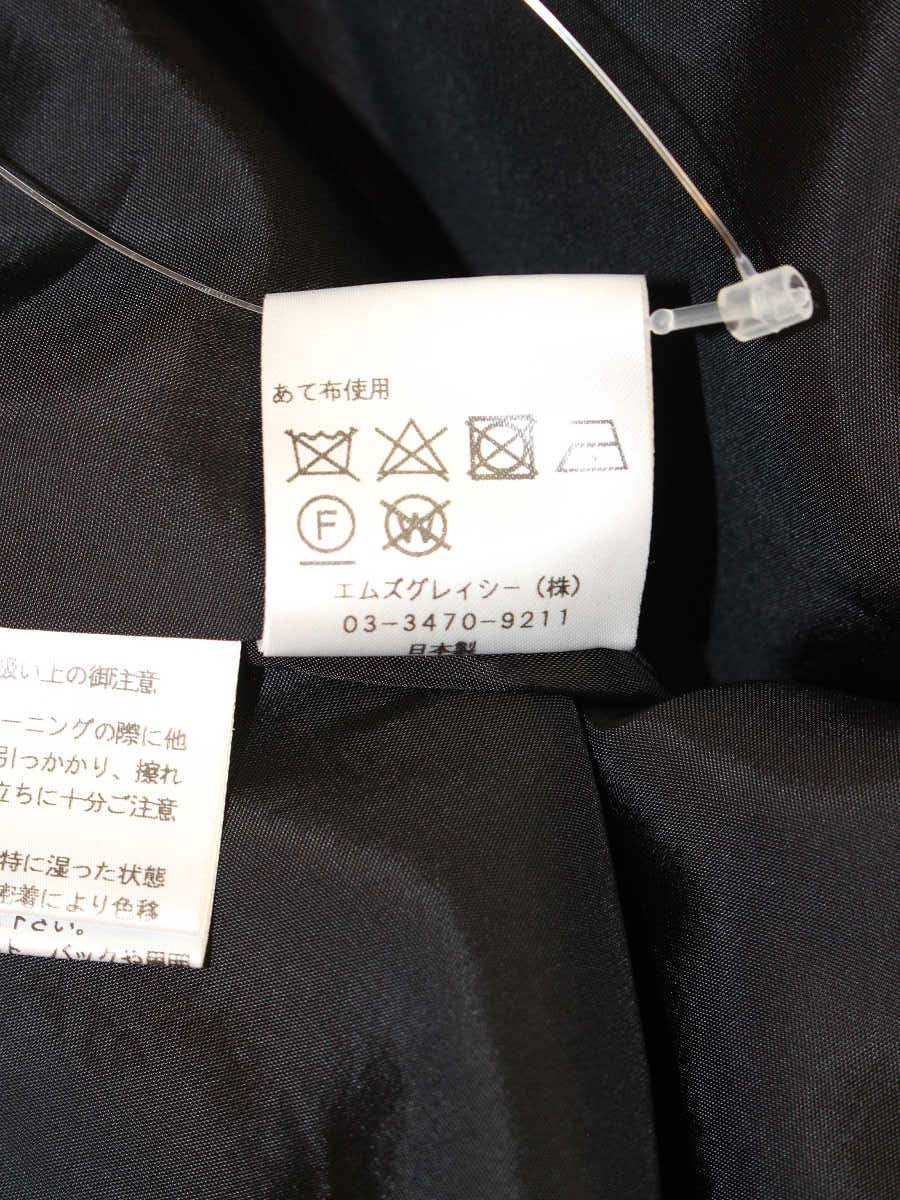 エムズグレイシー 727514 スカート 36 ブラック フラワーモチーフ フレア ITUJ7LXQI44O