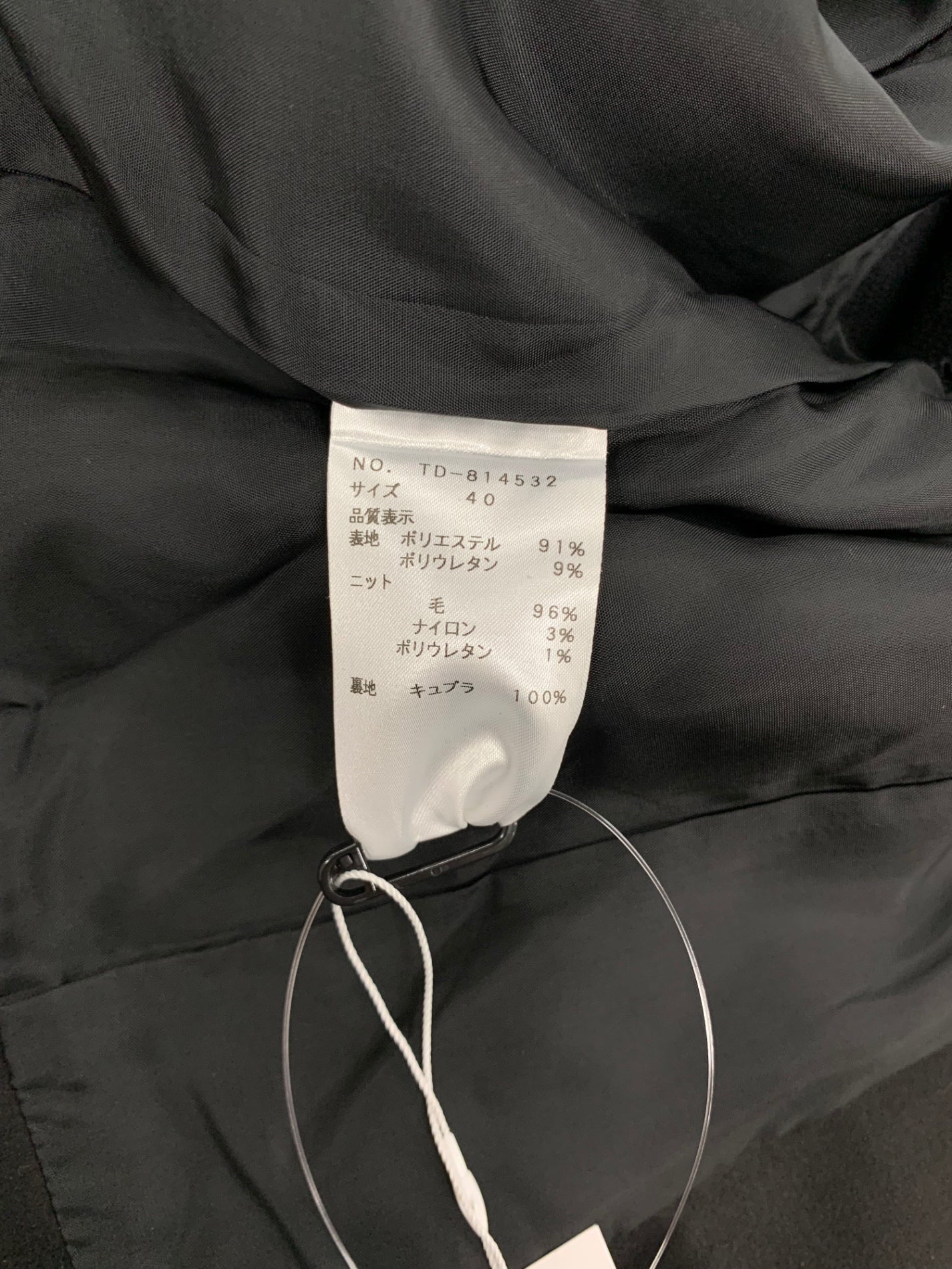 エムズグレイシー Suede Touch Jacket 814532 ジャケット 40 ブラック ITBLL6T4XTA4