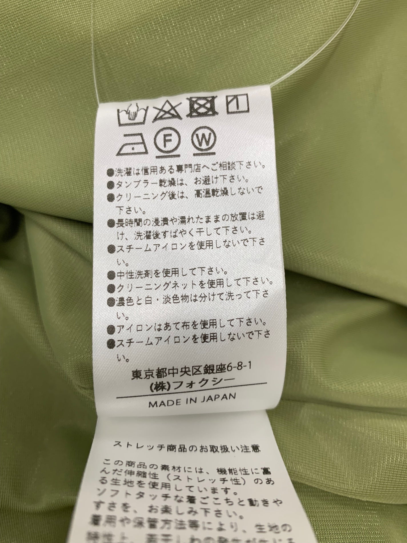 フォクシーニューヨーク Dress Helena 44840 ワンピース 40 グリーン ITVWNG9KQCHI