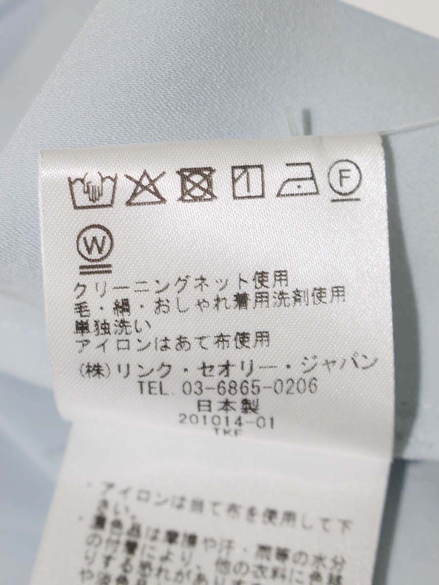 セオリーリュクス Marvine Nanti 03-4408204-822-040 ブラウス 40 ブルー IT9L11RRCZ54