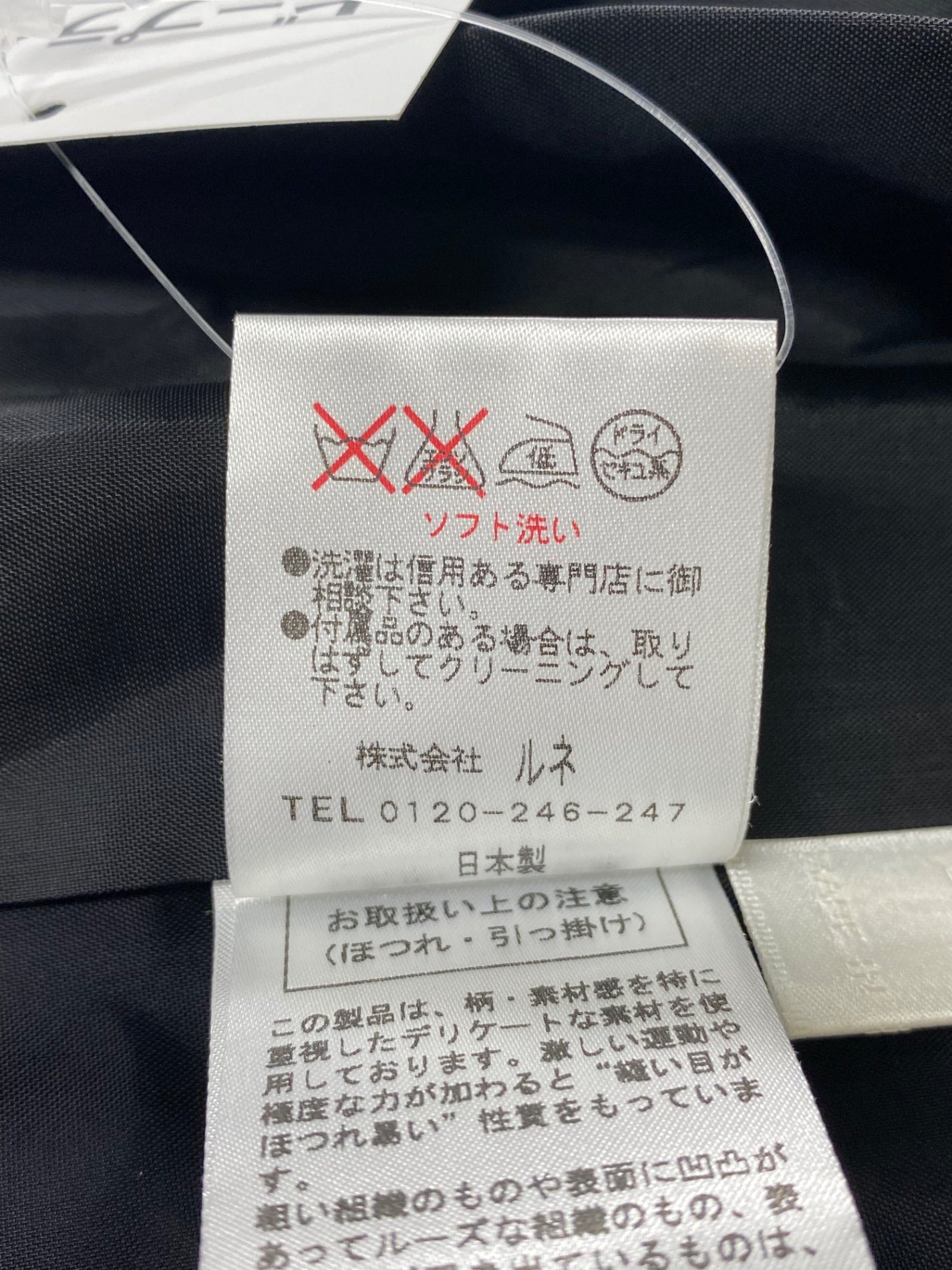 ルネ 6236410 ワンピース 36 ブラック チェック柄 タックフレア ITGAZ08H2RNI