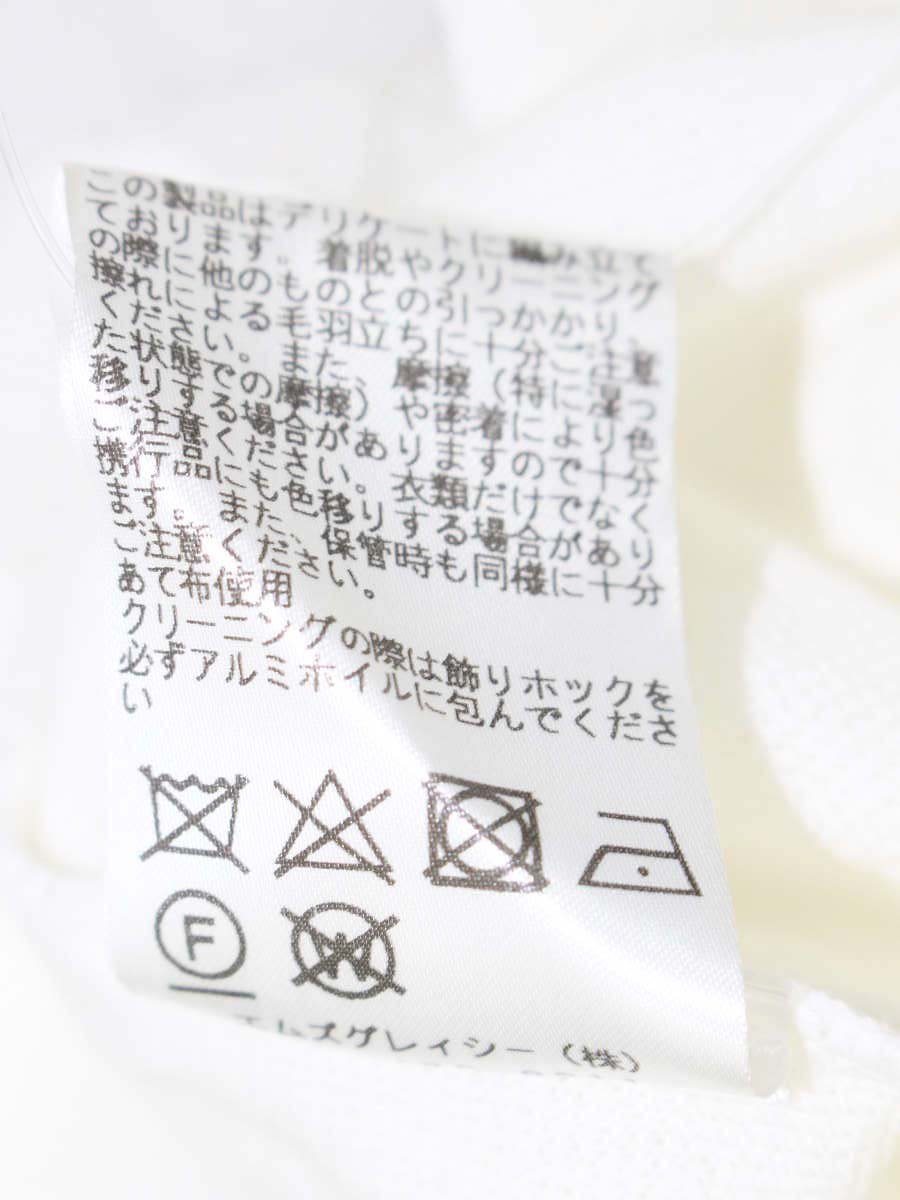 エムズグレイシー 728321 ボレロ カーディガン 40 ホワイト フリル ラインストーン ITJK31VJ602C