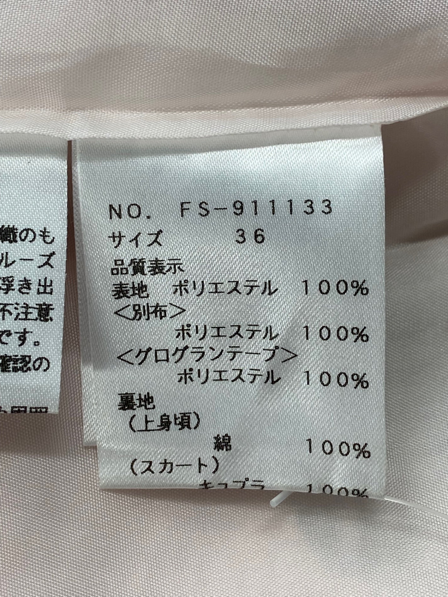 エムズグレイシー 911133 ワンピース 36 ピンク 水玉柄 ドット ITMFE6IZUAR4