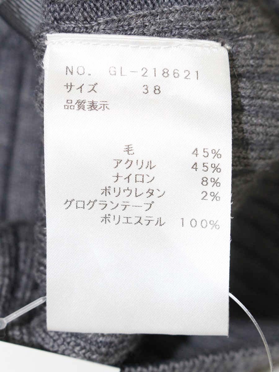 エムズグレイシー 218621 ニット セーター 38 グレー ウール混 ITQXWLXI8RA0