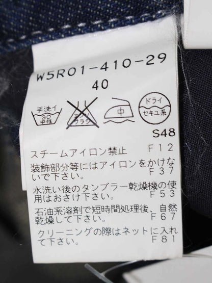 トゥービーシック W5R01-410-29 デニムパンツ 40 ブルー スパンコール フラワー フレア IT7QVKT4PI4W