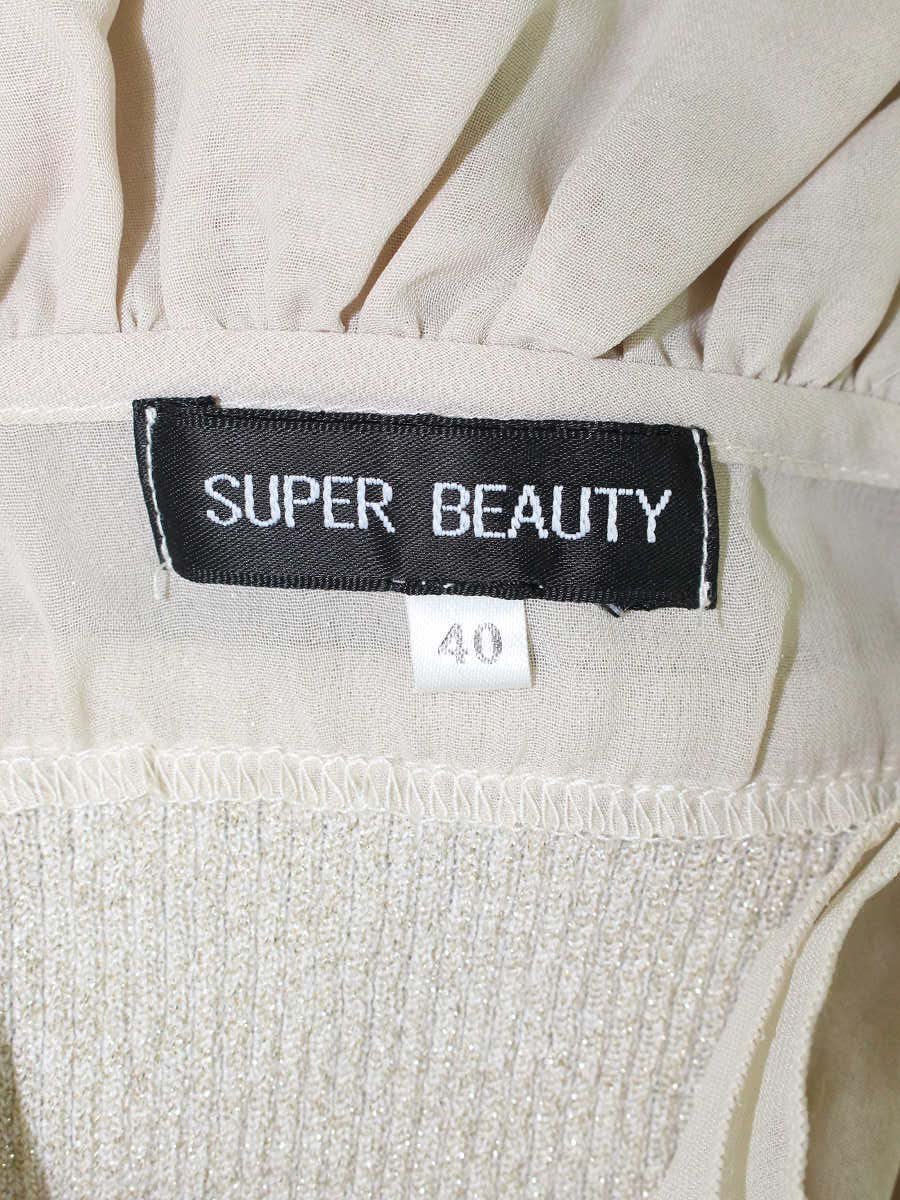 スーパービューティー トップス 40 ベージュ 半袖ニット フェイクパール フラワーフリル IT0V8SCSKJQC 【SALE】