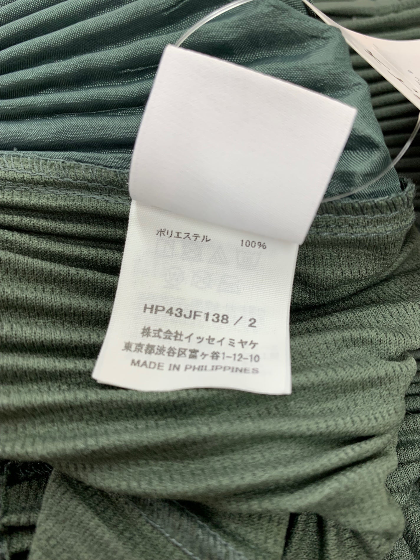 オムプリッセイッセイミヤケ HP43JF138 イージーパンツ 2 グリーン プリーツ ITHJMXM74URU