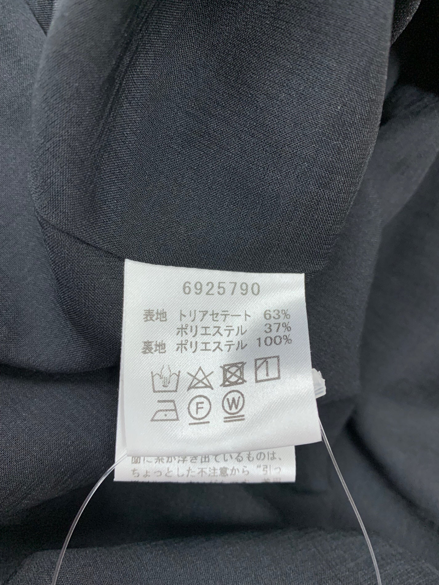 ルネ 6925790 パンツ 34 グリーン ベルト付き IT1LT2MHR15Q